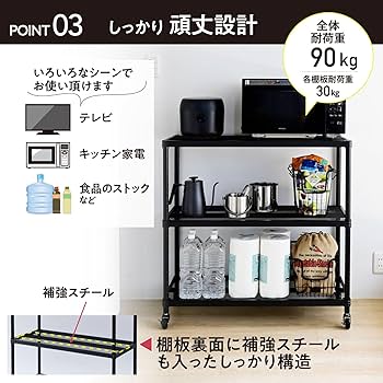 ③棚の上部分 71+xjayxAZL._UF350,350_QL80_.jpg